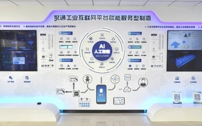 人工智能應(yīng)用軟件開(kāi)發(fā) 從概念到實(shí)踐