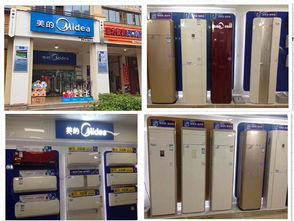 廈門美的實體店 專業批發與零售，一站式家電采購首選