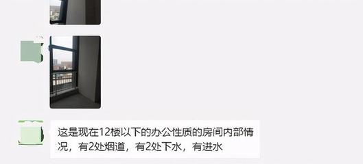 中糧悅天地陷退房風(fēng)波，業(yè)主集體維權(quán)引關(guān)注